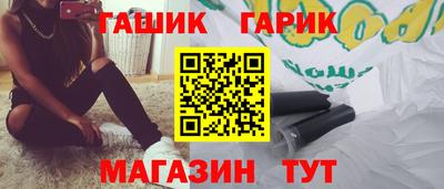 синтетический гашиш Бугуруслан