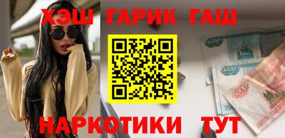 стаф Балашиха
