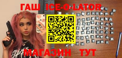 бутират Балаково