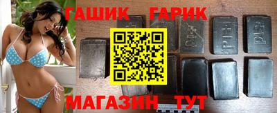 метамфетамин Беслан