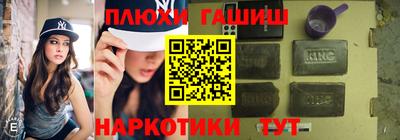 метамфетамин Беслан