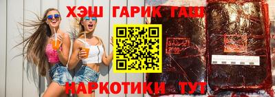 метамфетамин Беслан