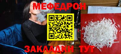 бутират Балаково