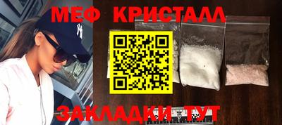 стаф Балашиха