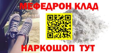 бутират Балаково