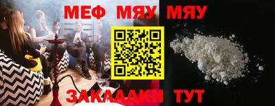 бутират Балаково