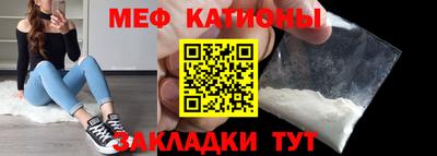 бутират Балаково
