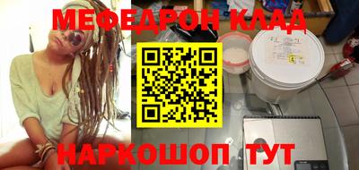 бутират Балаково