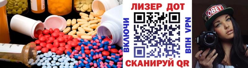 Лсд 25 экстази кислота MEGA зеркало Волжск