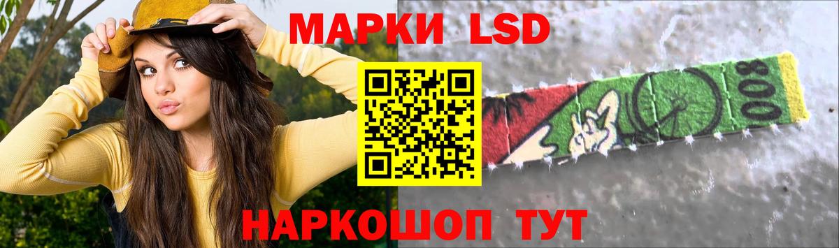 Лсд 25 экстази ecstasy Волжск