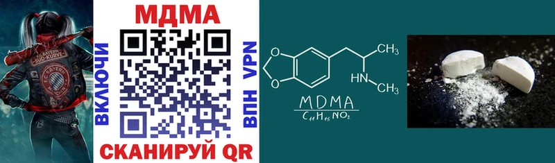купить Волжск MDMA кристаллы