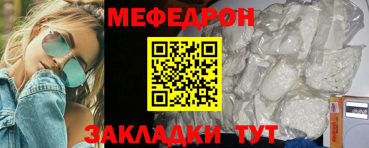 Волжск  хочу   Вход с VPN  МЕФ мяу мяу  МЯУ-МЯУ 