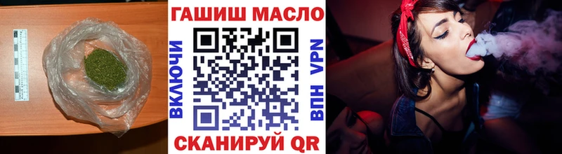 блэк спрут зеркало  Волжск  Дистиллят ТГК жижа 