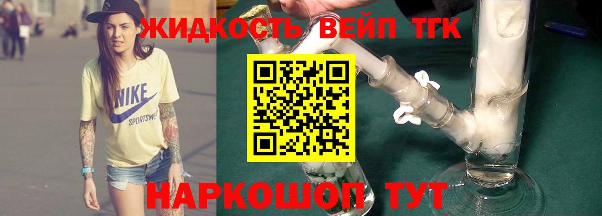 Волжск  Вход с VPN  Cocaine  Мефедрон кристаллы  Бошки Шишки  ГАШИШ  ГАШ  Меф МЯУ МЯУ 